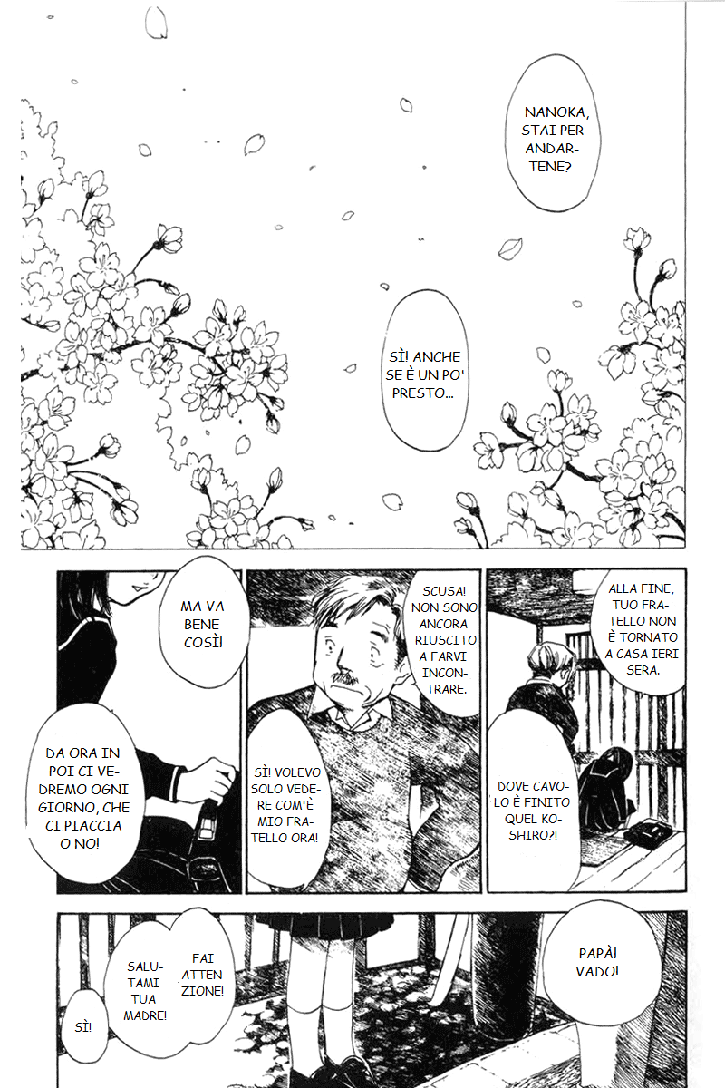 Koi Kaze 第1页