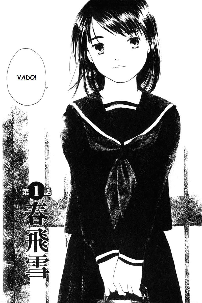 Koi Kaze 第2页