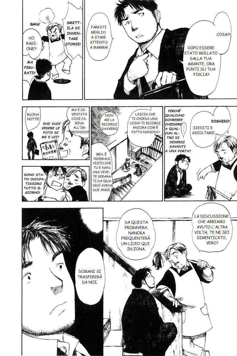 Koi Kaze Vol. 1 Ch. 1 第12页