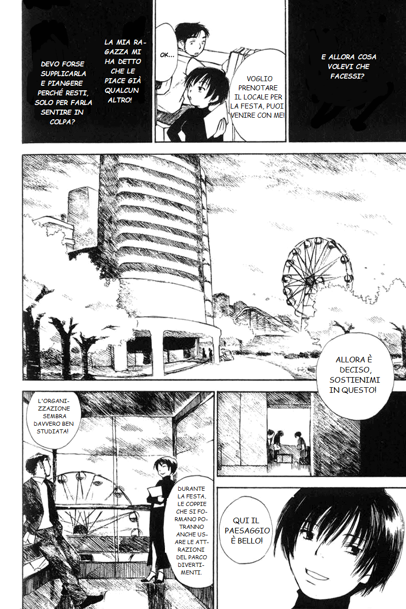 Koi Kaze Vol. 1 Ch. 1 第16页