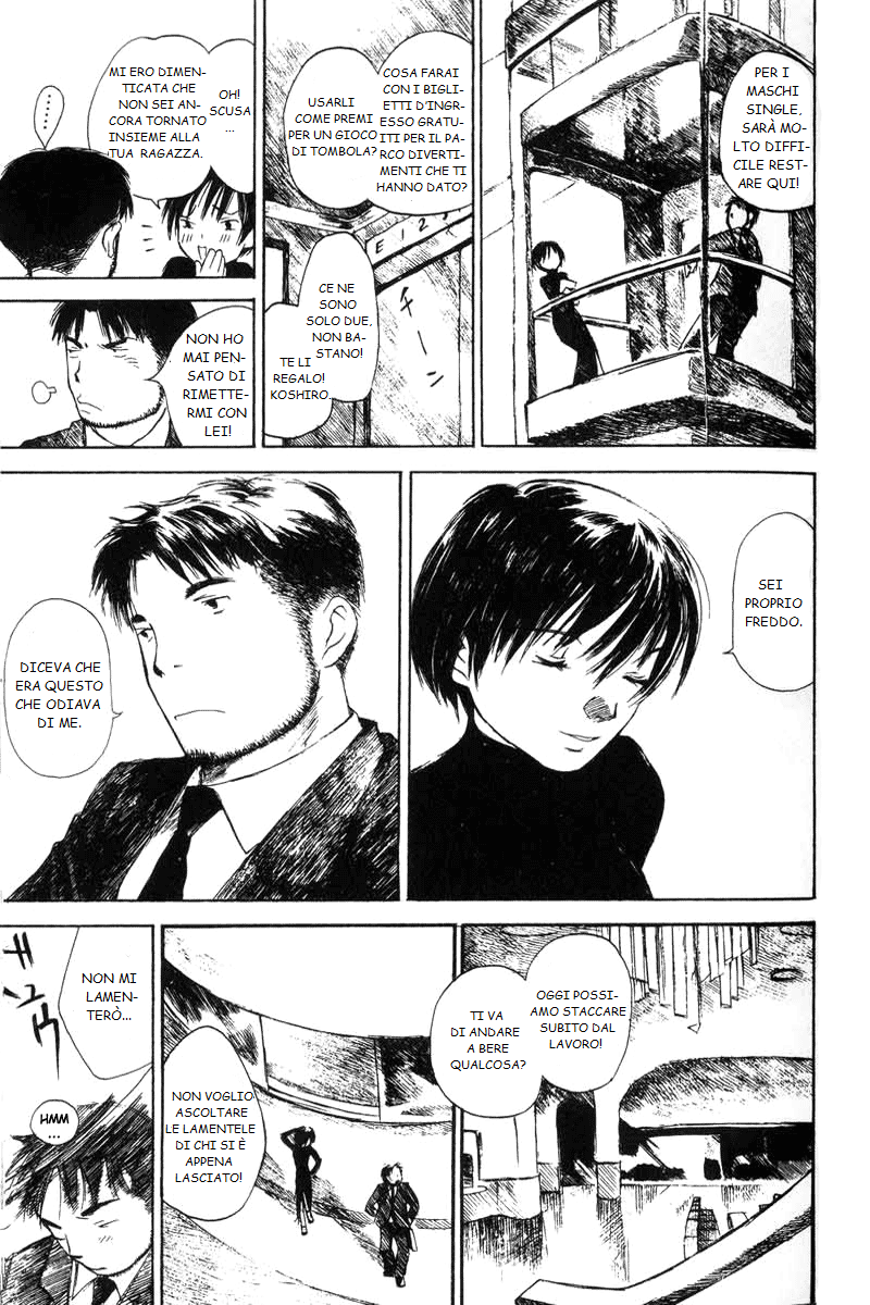 Koi Kaze Vol. 1 Ch. 1 第17页