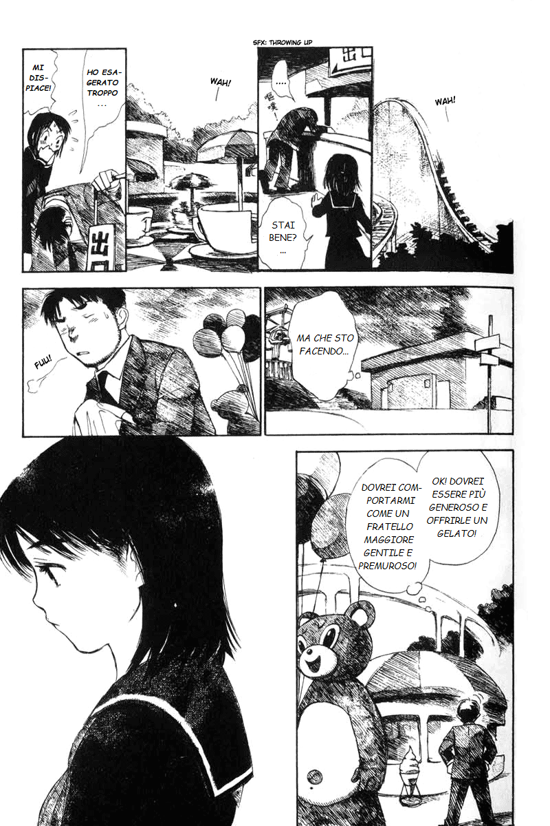 Koi Kaze Vol. 1 Ch. 1 第21页