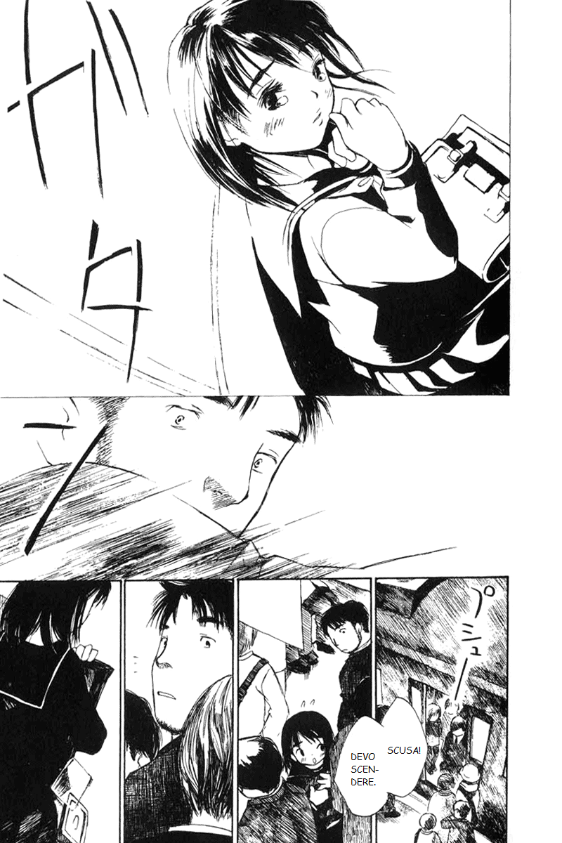Koi Kaze 第5页