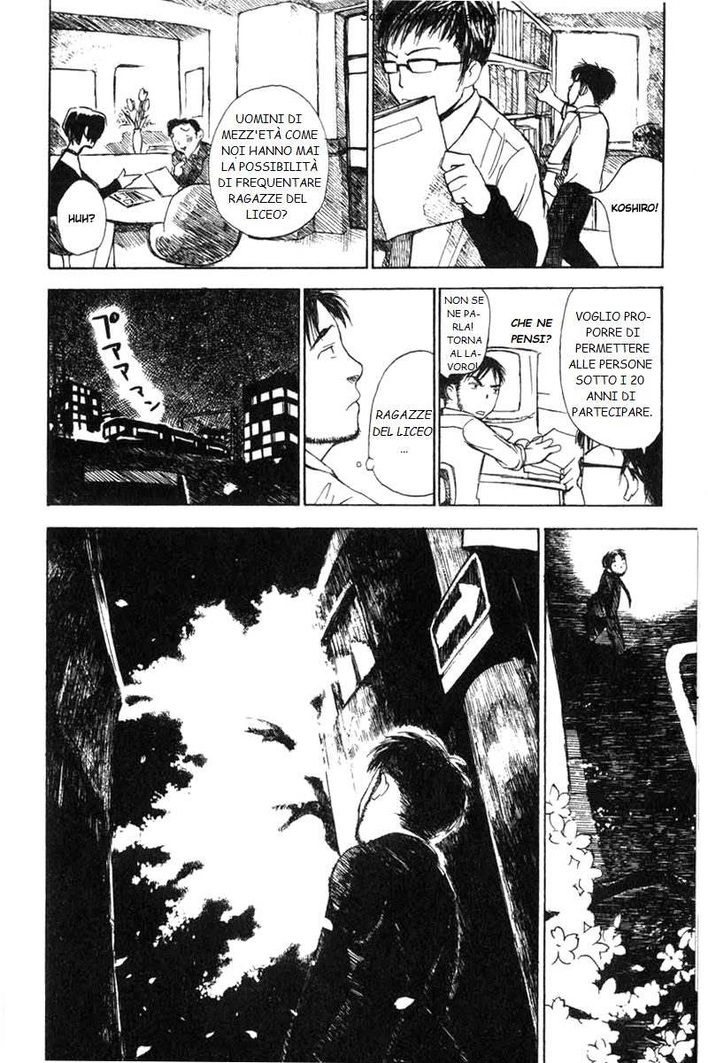 Koi Kaze Vol. 1 Ch. 1 第10页