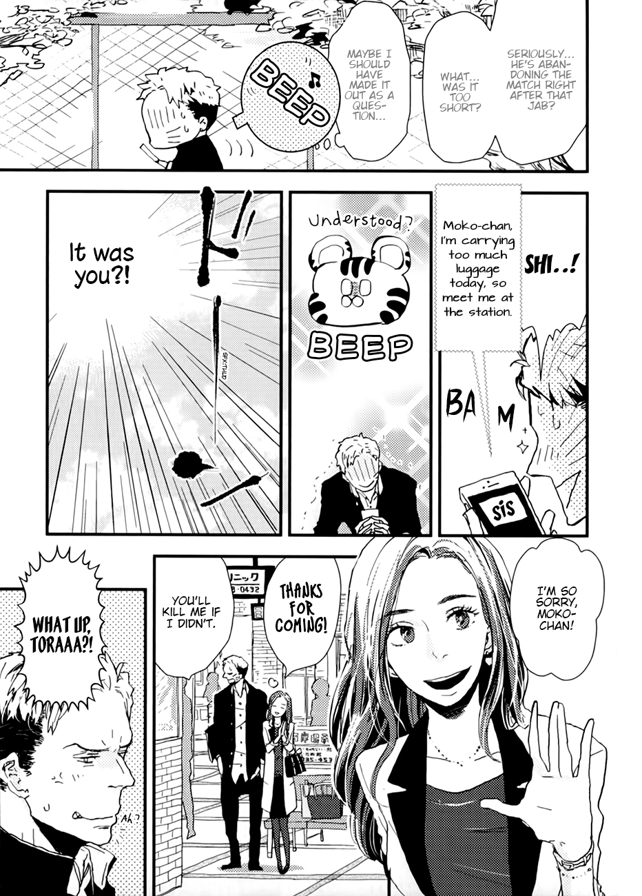 Wakaki Taketora-kun no Nayami Vol. 1 Ch. 2 第12页