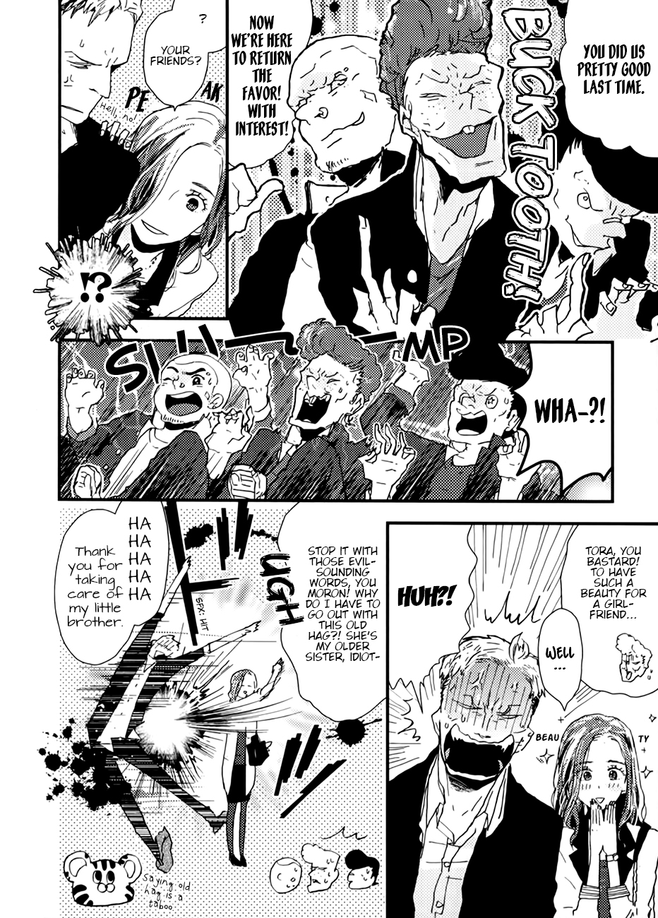 Wakaki Taketora-kun no Nayami Vol. 1 Ch. 2 第13页