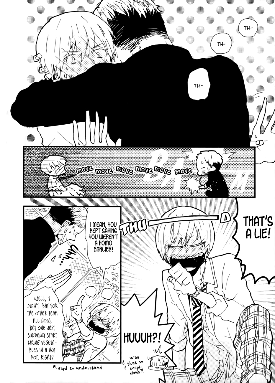 Wakaki Taketora-kun no Nayami Vol. 1 Ch. 2 第3页