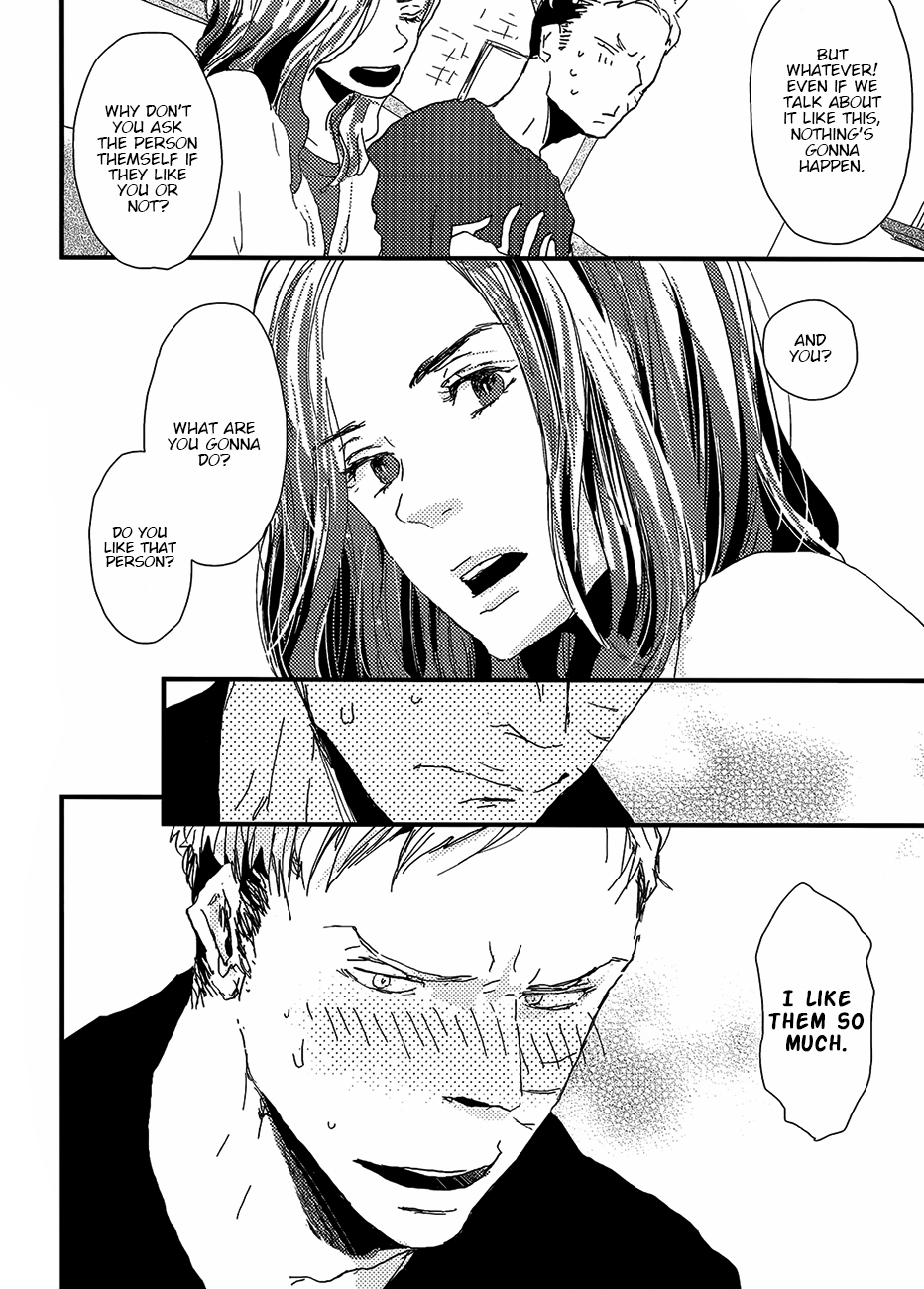 Wakaki Taketora-kun no Nayami Vol. 1 Ch. 2 第21页