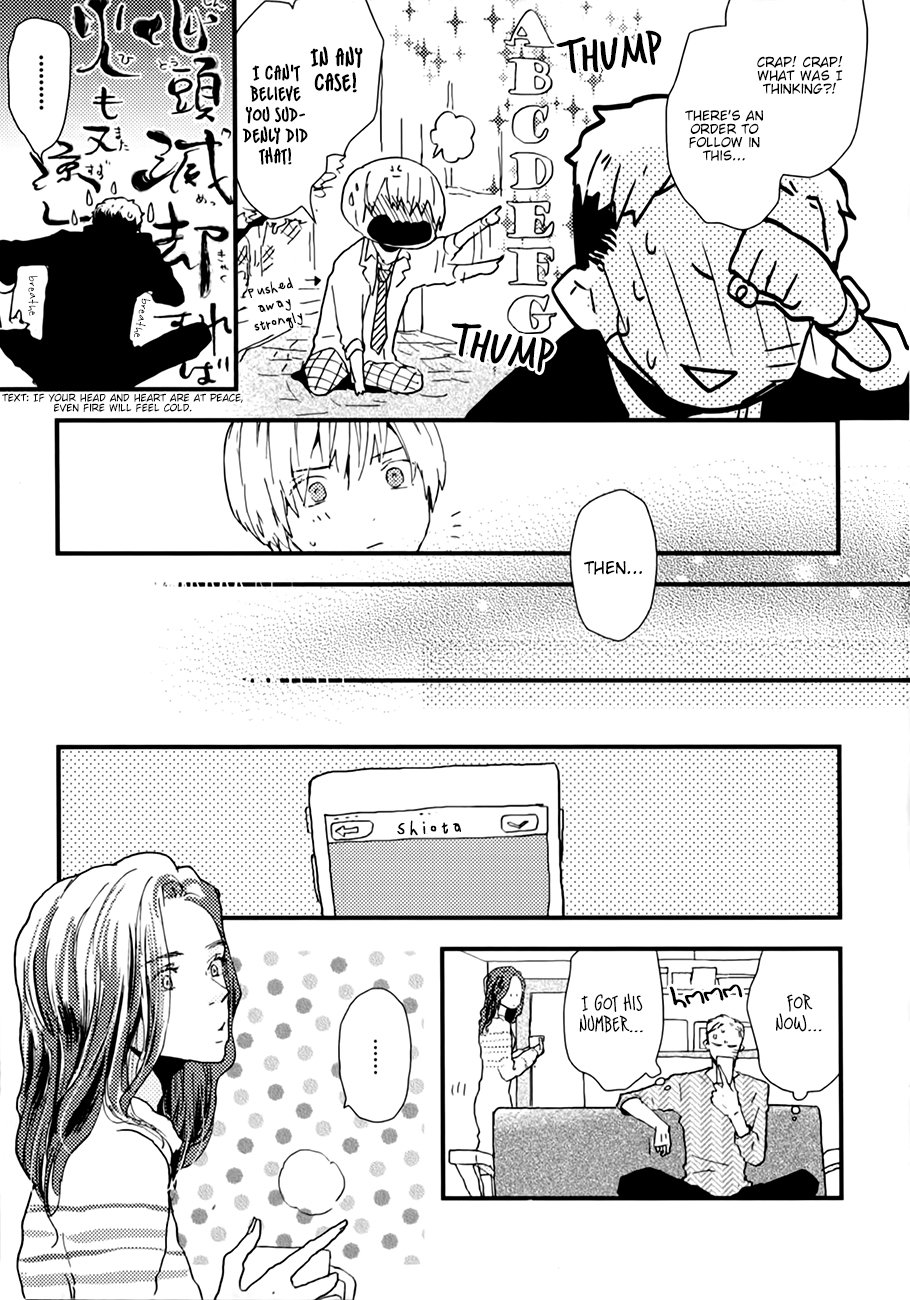 Wakaki Taketora-kun no Nayami Vol. 1 Ch. 2 第6页