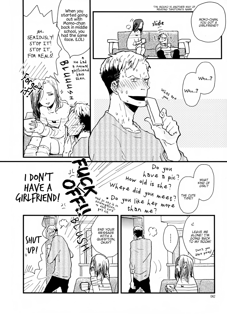 Wakaki Taketora-kun no Nayami Vol. 1 Ch. 2 第7页