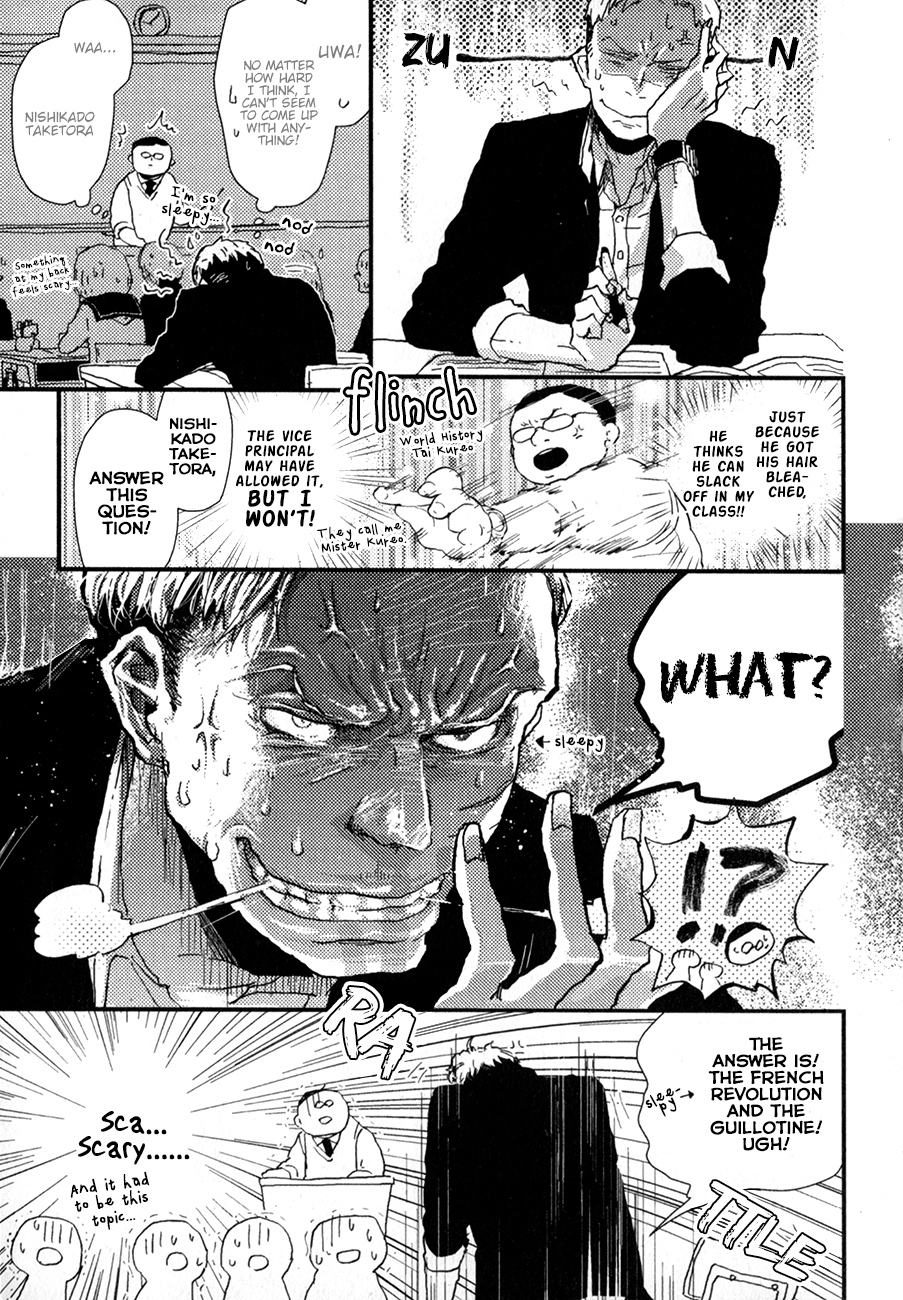 Wakaki Taketora-kun no Nayami Vol. 1 Ch. 2 第10页