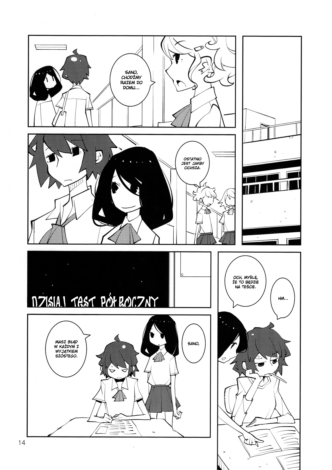 After Life (Doujinshi) Życie po życiu 第5页