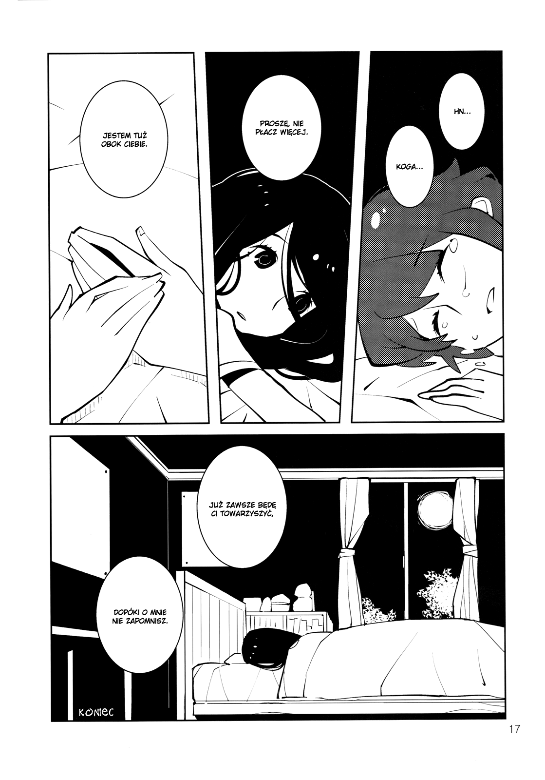 After Life (Doujinshi) Życie po życiu 第8页