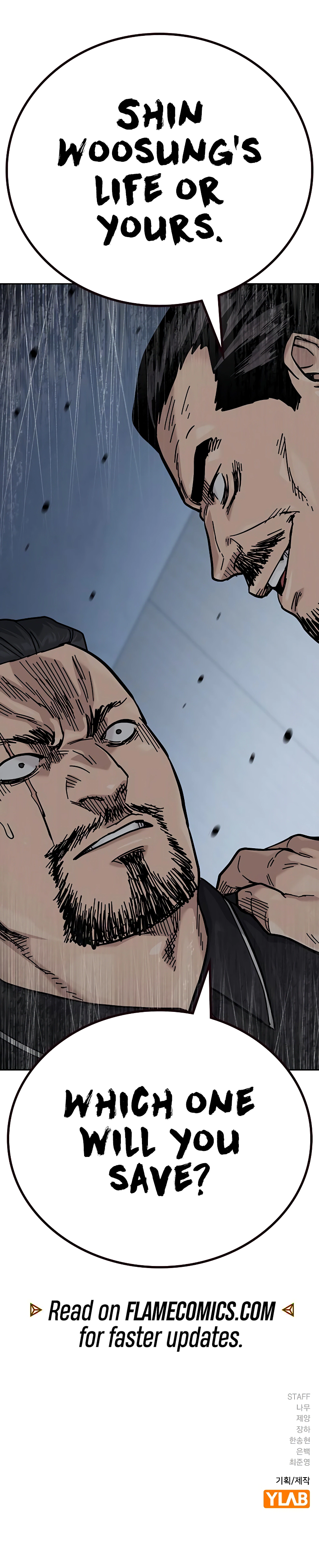 To Not Die Vol. 3 Ch. 161 第105页