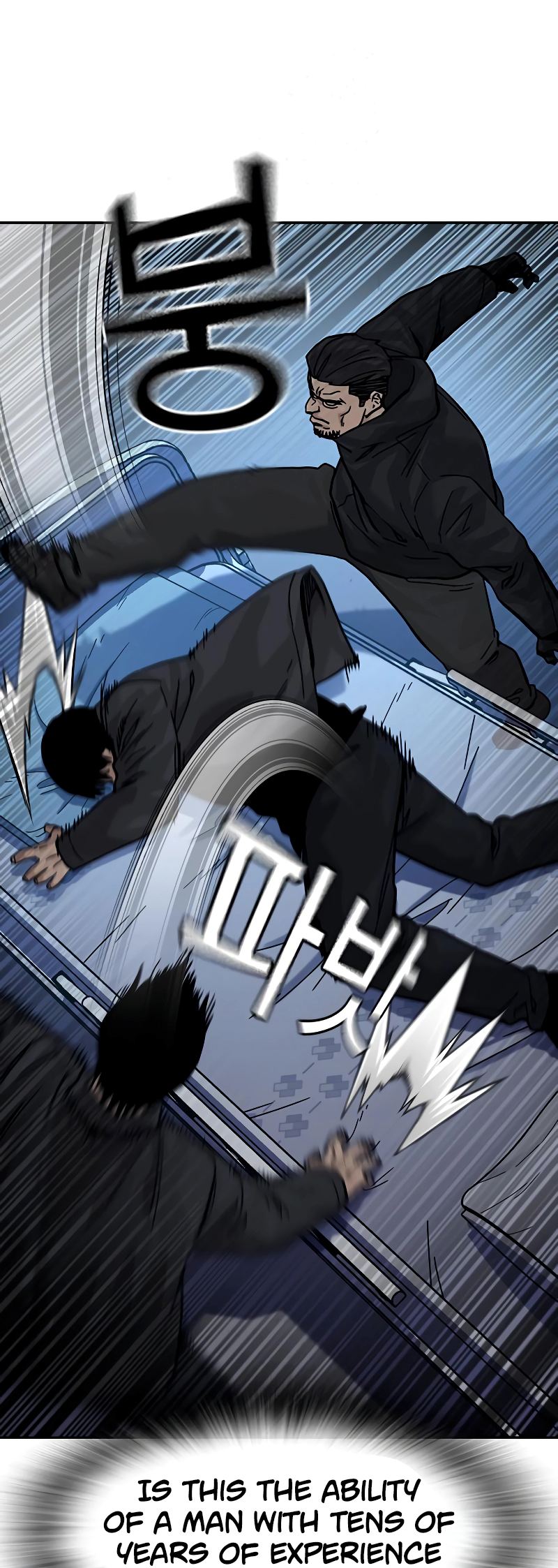 To Not Die Vol. 3 Ch. 161 第12页