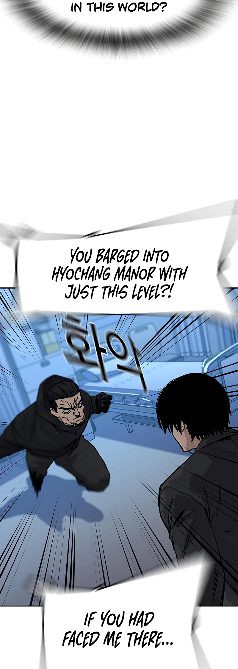 To Not Die Vol. 3 Ch. 161 第13页