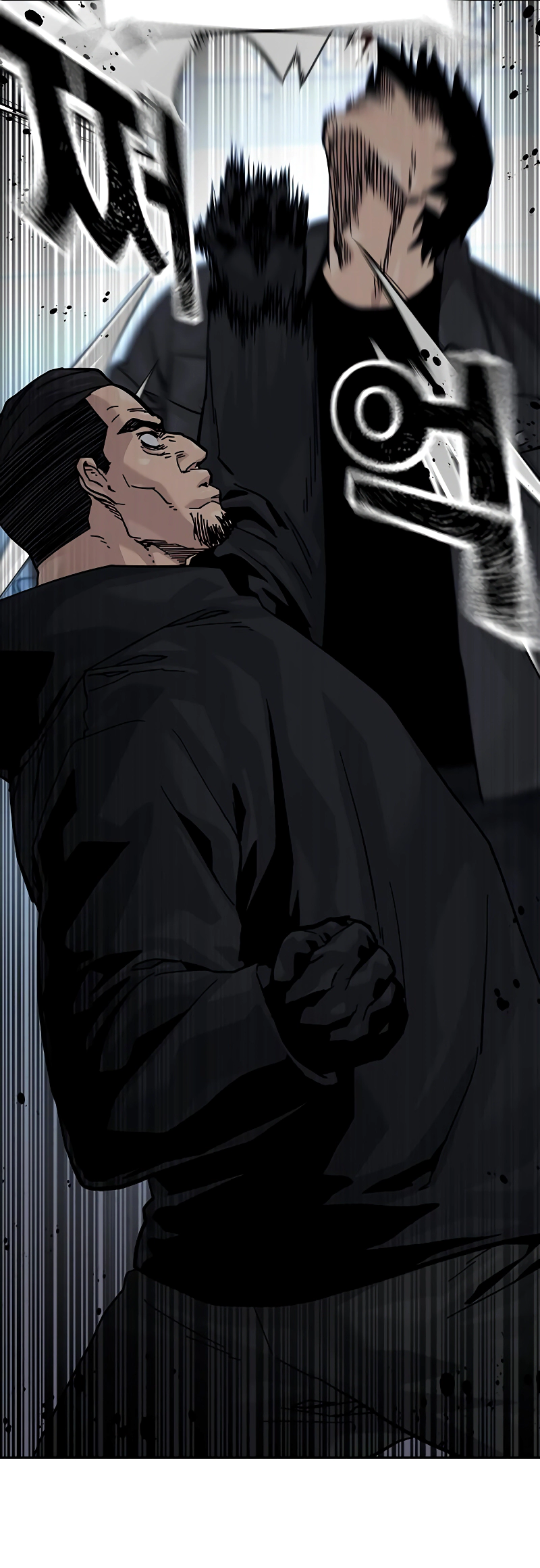 To Not Die Vol. 3 Ch. 161 第15页