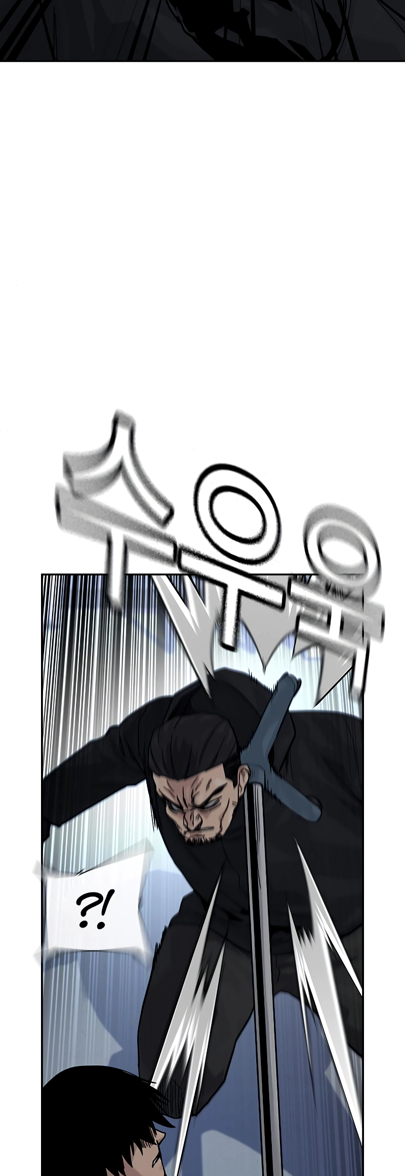 To Not Die Vol. 3 Ch. 161 第18页