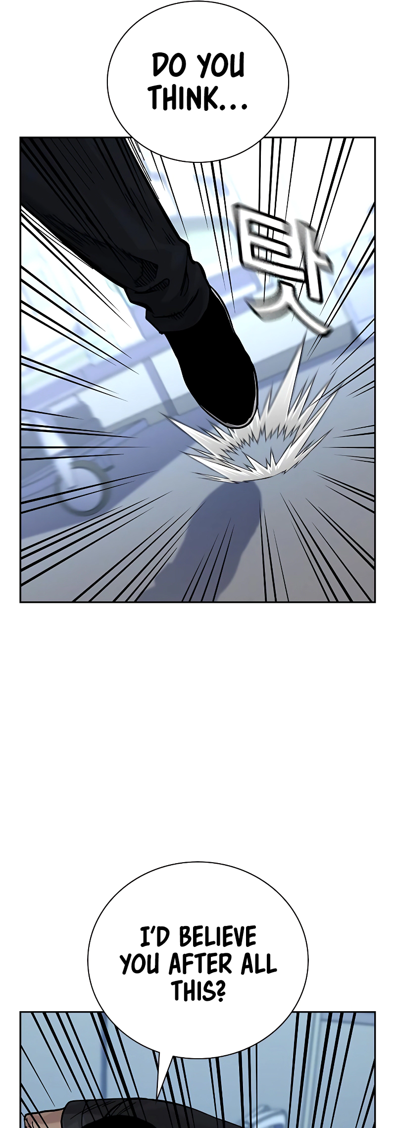 To Not Die Vol. 3 Ch. 161 第33页