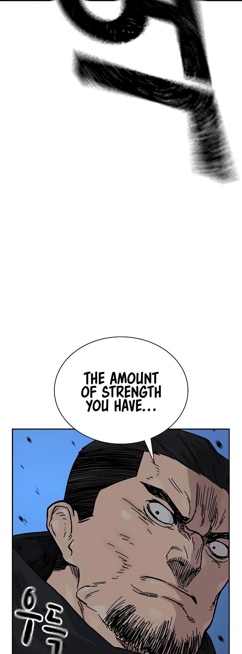 To Not Die Vol. 3 Ch. 161 第5页