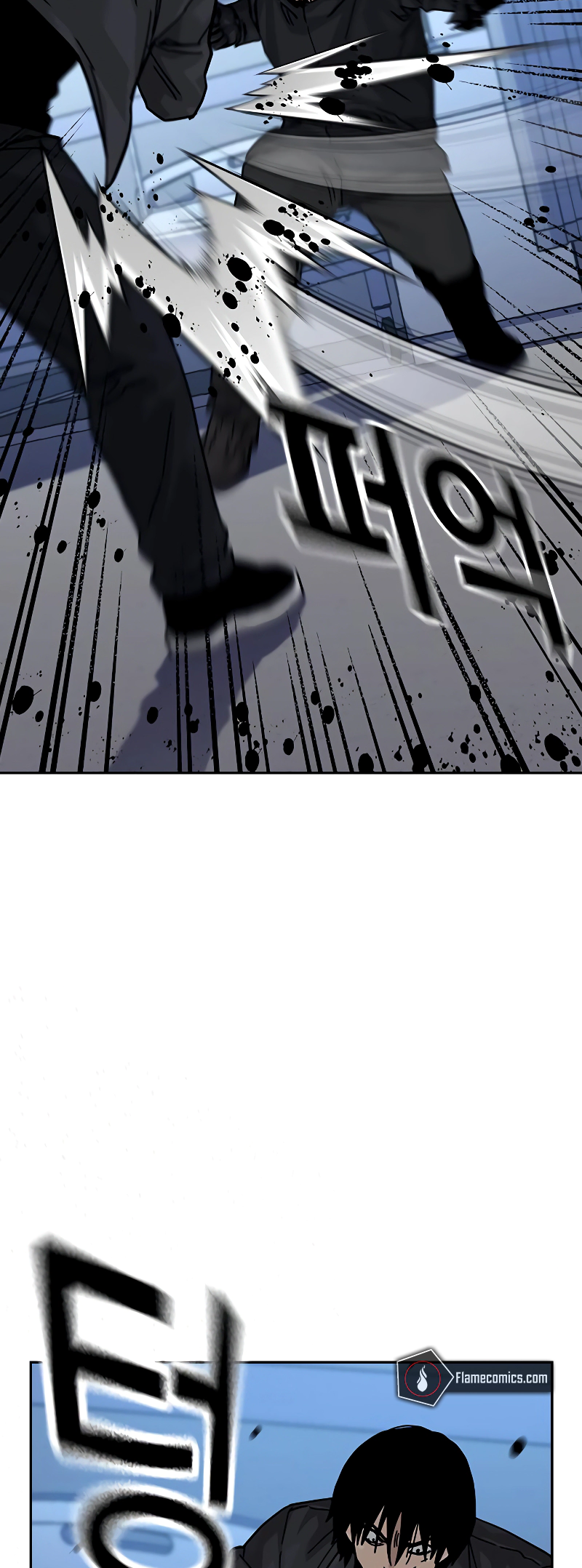 To Not Die Vol. 3 Ch. 161 第7页