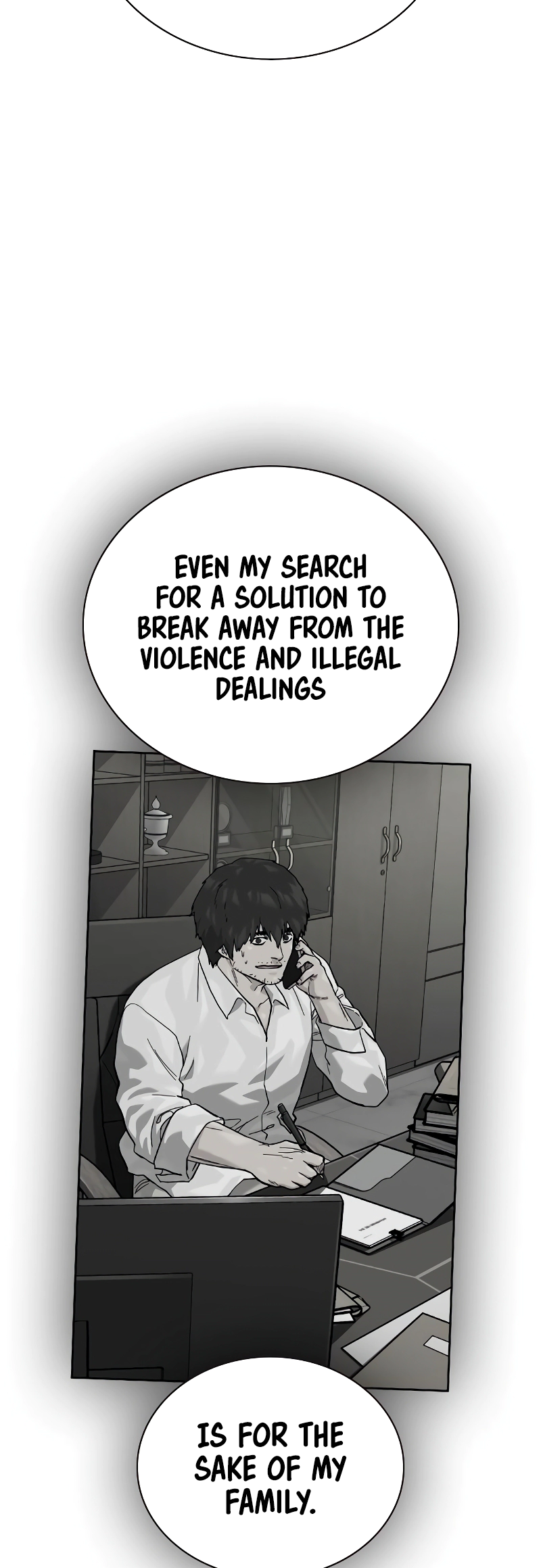 To Not Die Vol. 3 Ch. 161 第66页