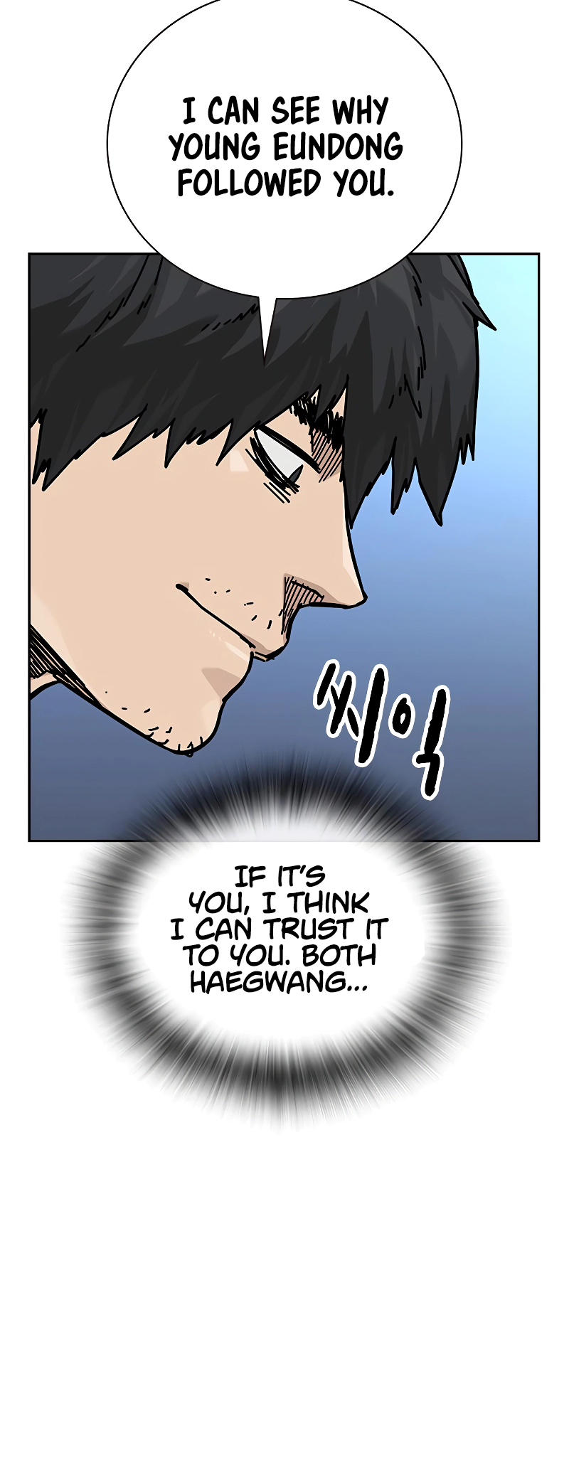 To Not Die Vol. 3 Ch. 161 第74页