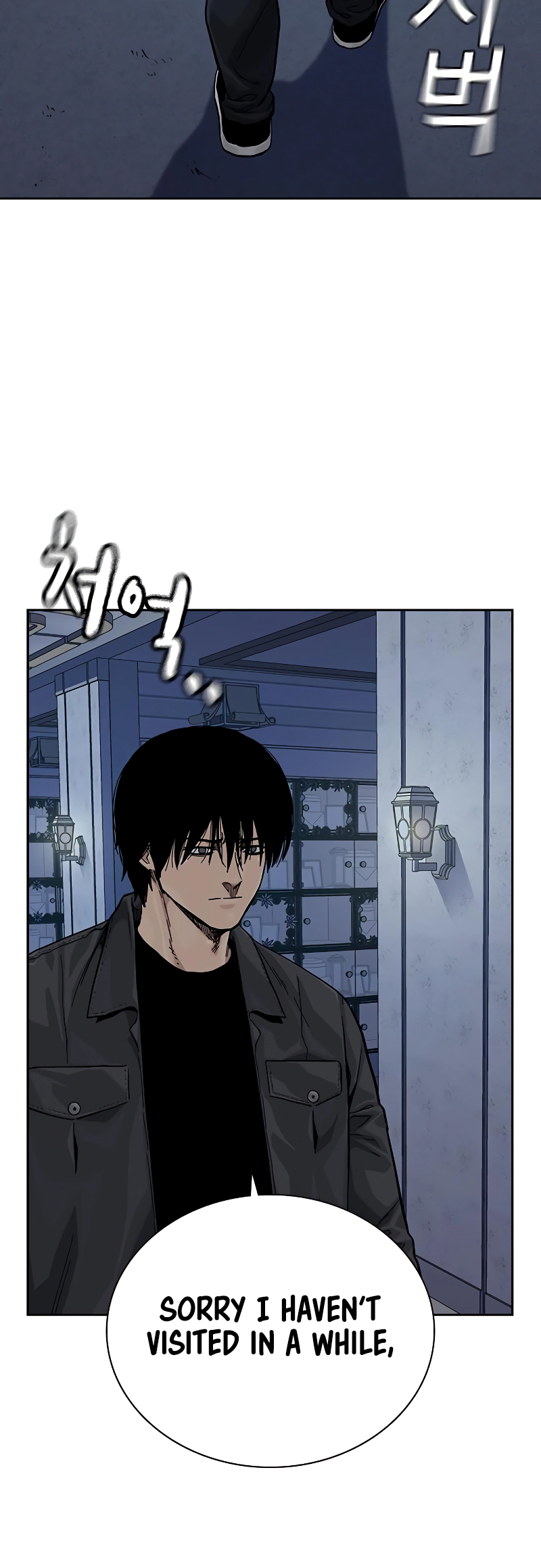 To Not Die Vol. 3 Ch. 161 第89页