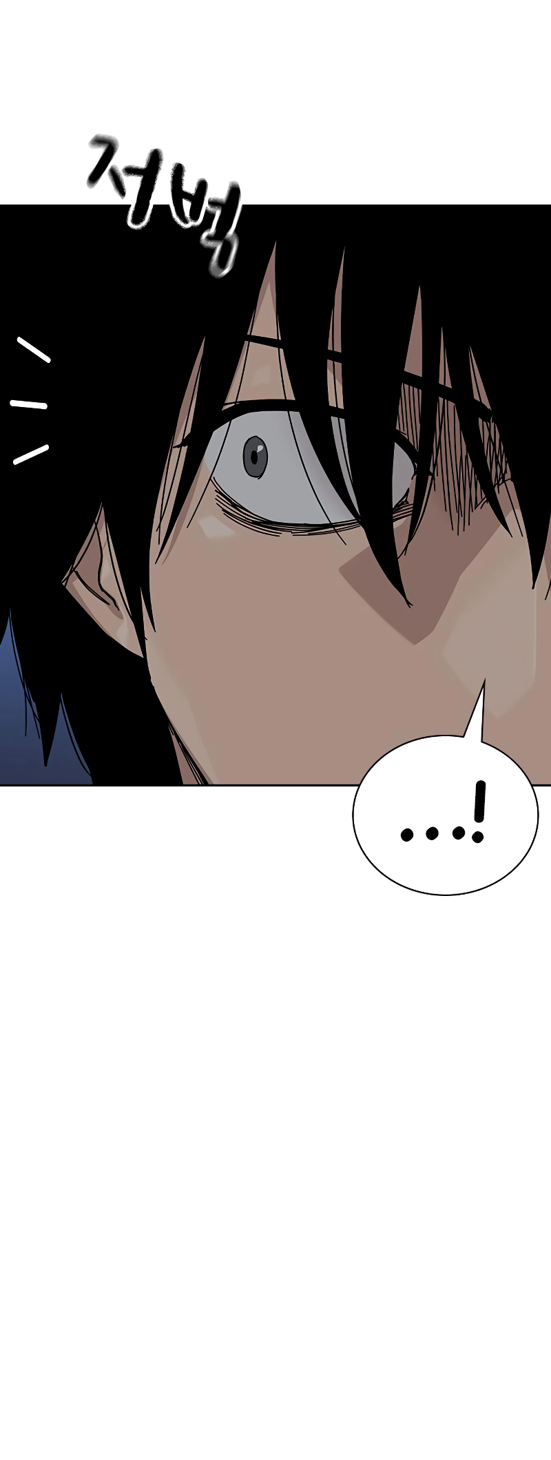 To Not Die Vol. 3 Ch. 161 第97页