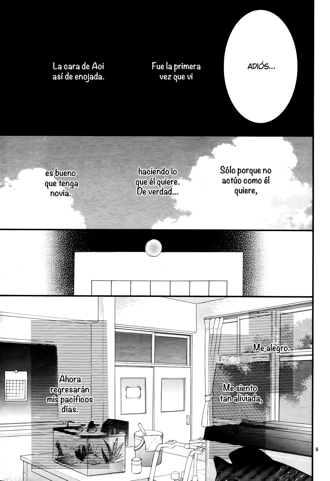 Kocchi no Mizu wa Amai no da Vol. 2 Ch. 6 第12页