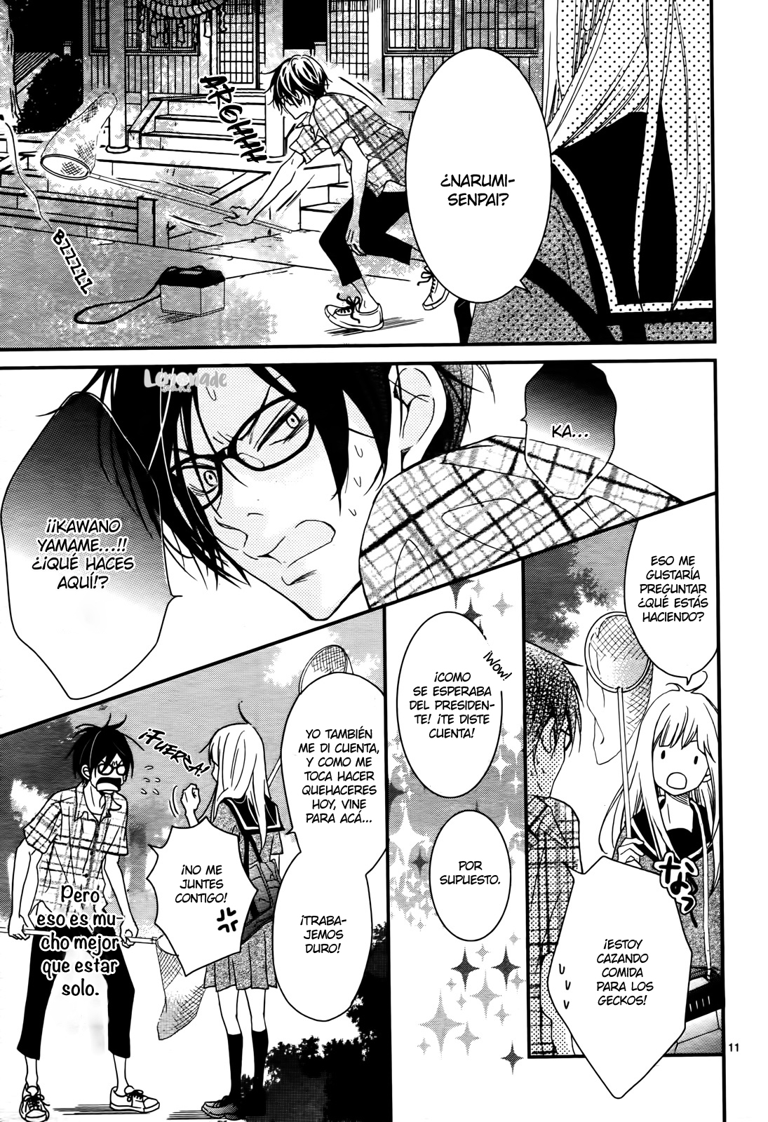 Kocchi no Mizu wa Amai no da Vol. 2 Ch. 6 第14页