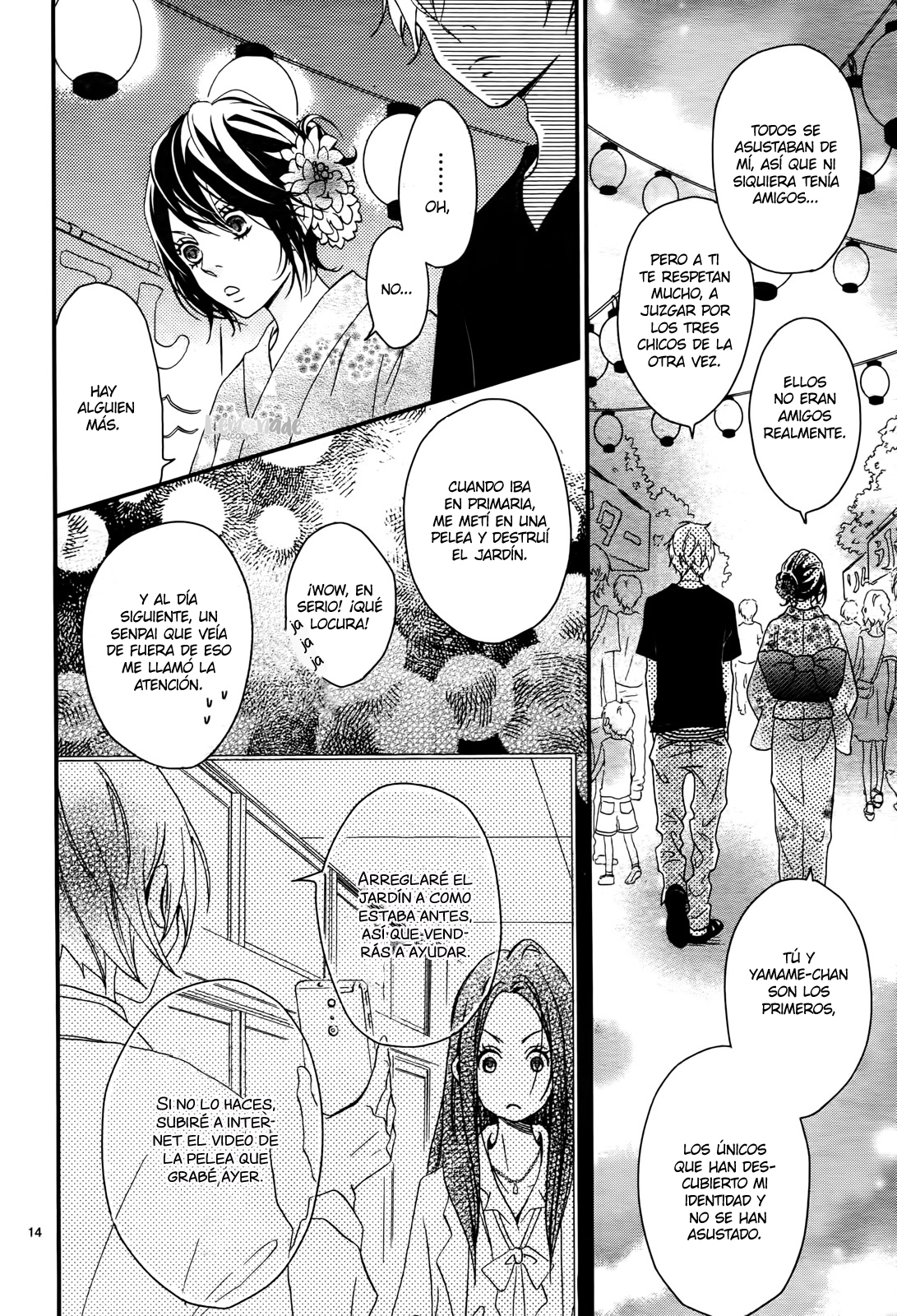Kocchi no Mizu wa Amai no da Vol. 2 Ch. 6 第17页