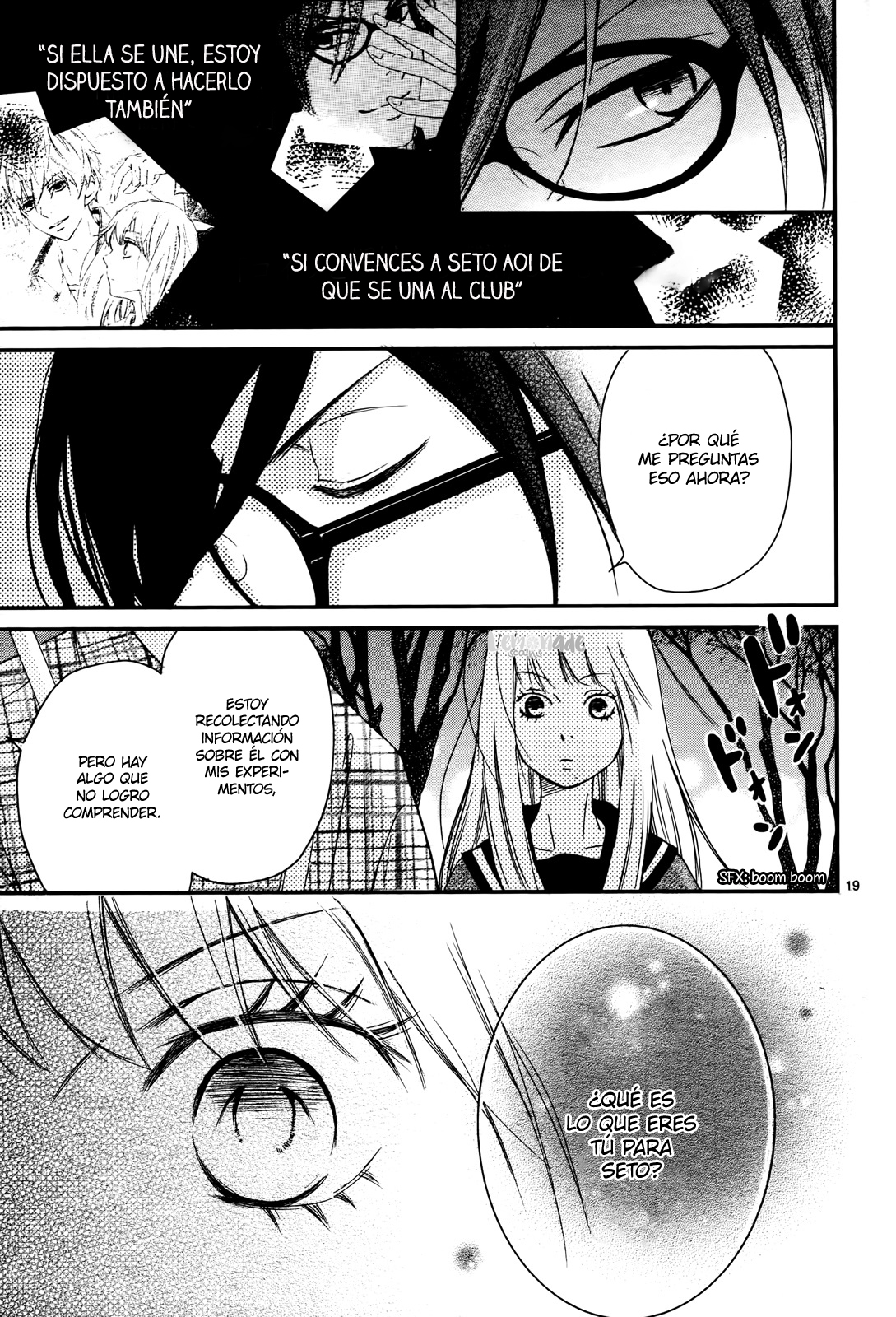 Kocchi no Mizu wa Amai no da Vol. 2 Ch. 6 第22页