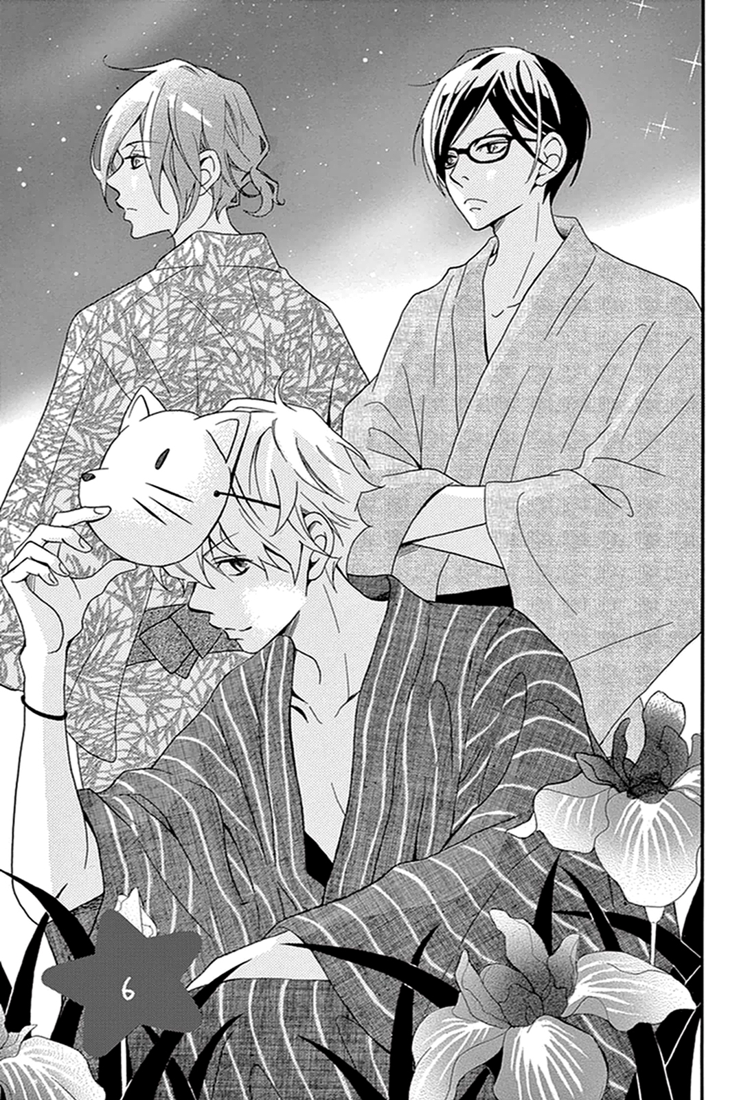Kocchi no Mizu wa Amai no da Vol. 2 Ch. 6 第4页