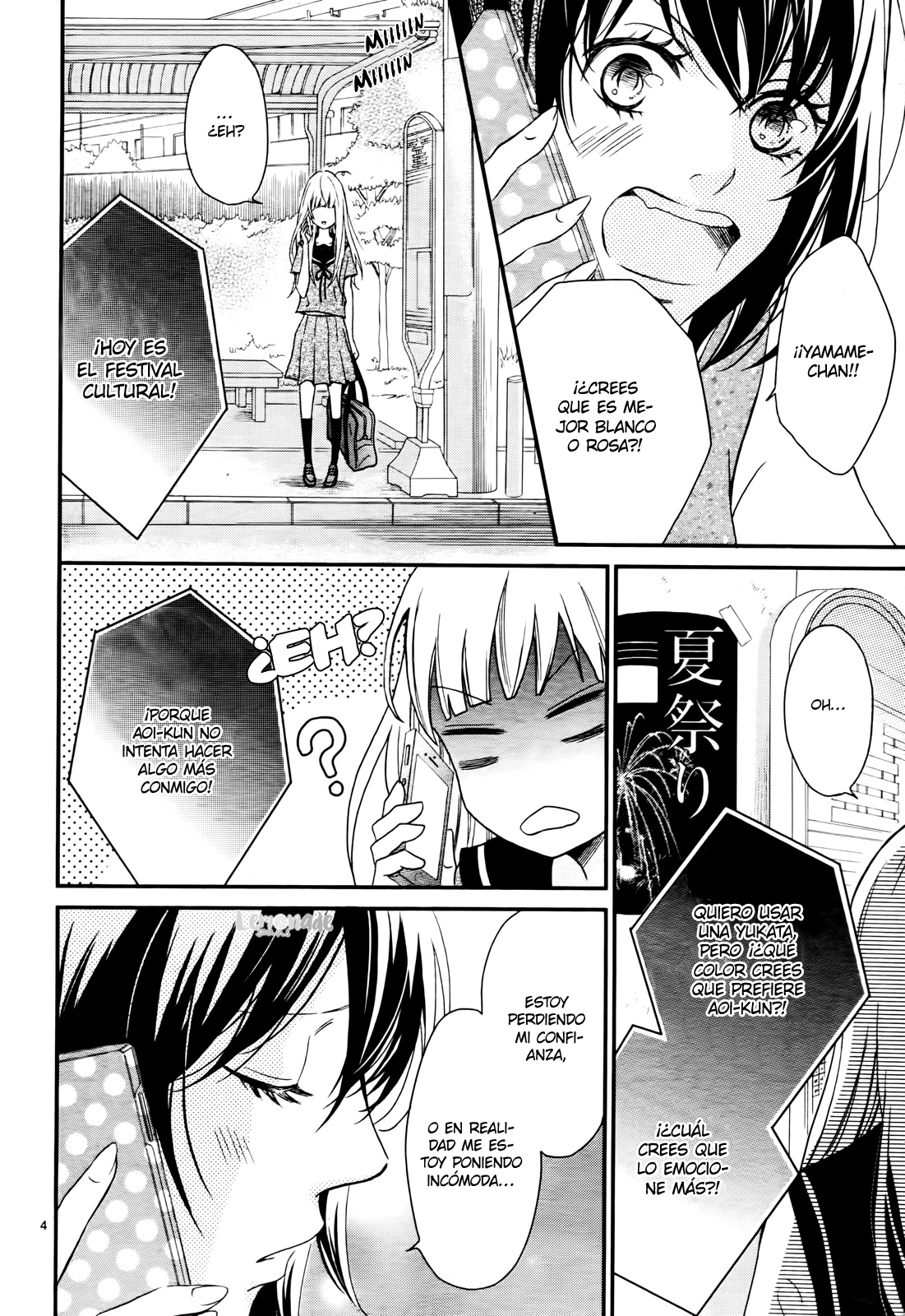 Kocchi no Mizu wa Amai no da Vol. 2 Ch. 6 第7页