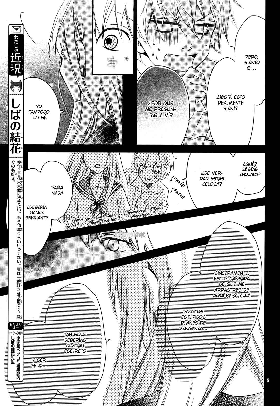 Kocchi no Mizu wa Amai no da Vol. 2 Ch. 6 第10页