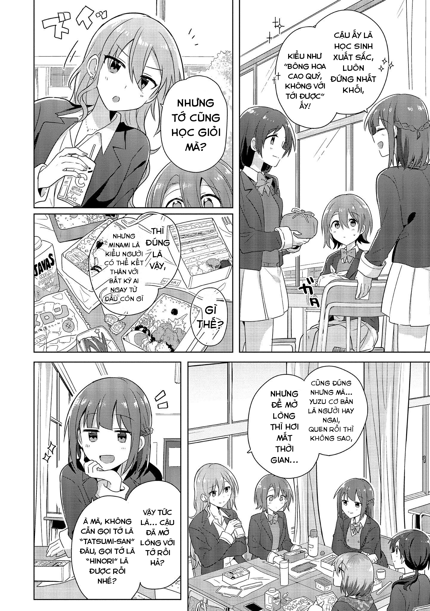 Doushitara Osananajimi no Kanojo ni Naremasu ka!? Vol. 1 Ch. 1 第17页