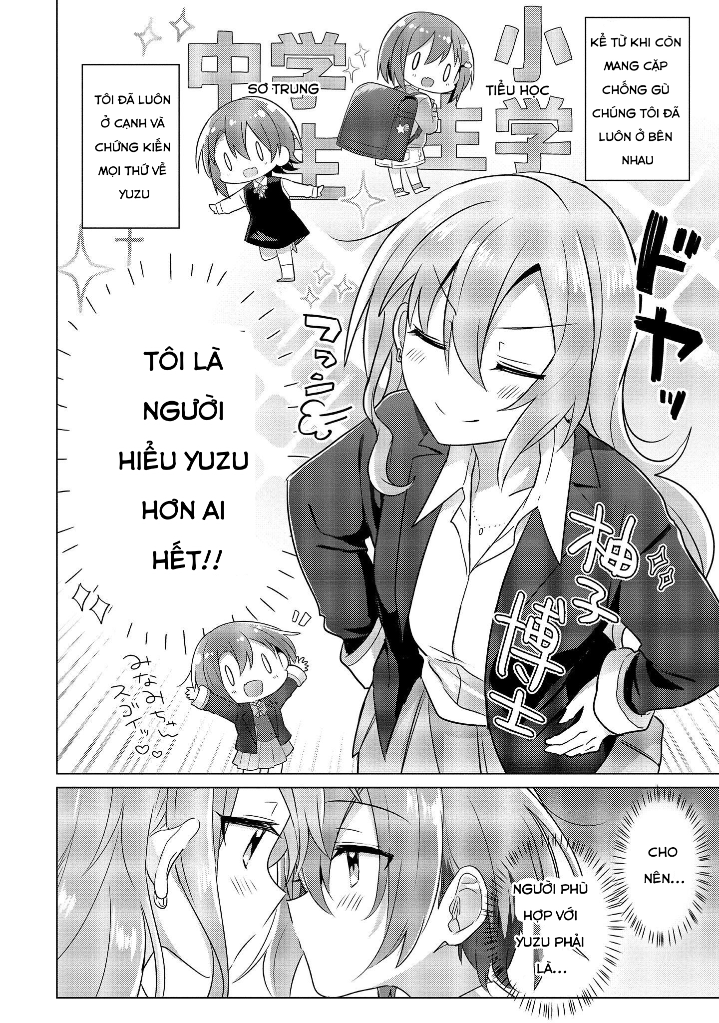Doushitara Osananajimi no Kanojo ni Naremasu ka!? Vol. 1 Ch. 1 第29页