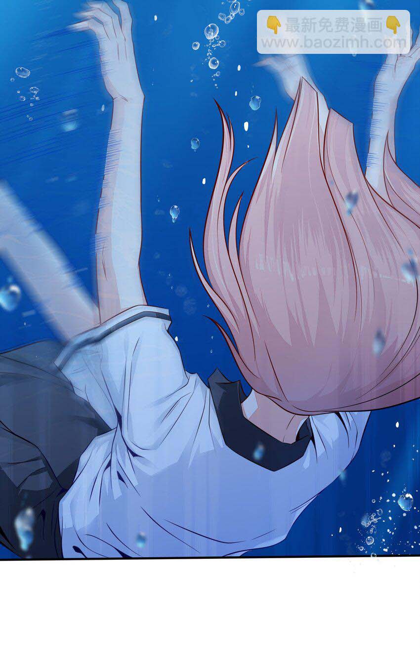 Alcatraz of Desire Ch. 1 第15页