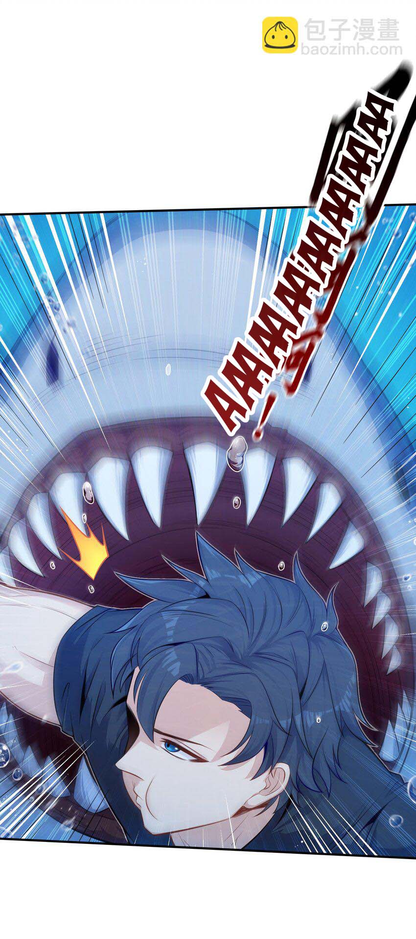 Alcatraz of Desire Ch. 1 第24页