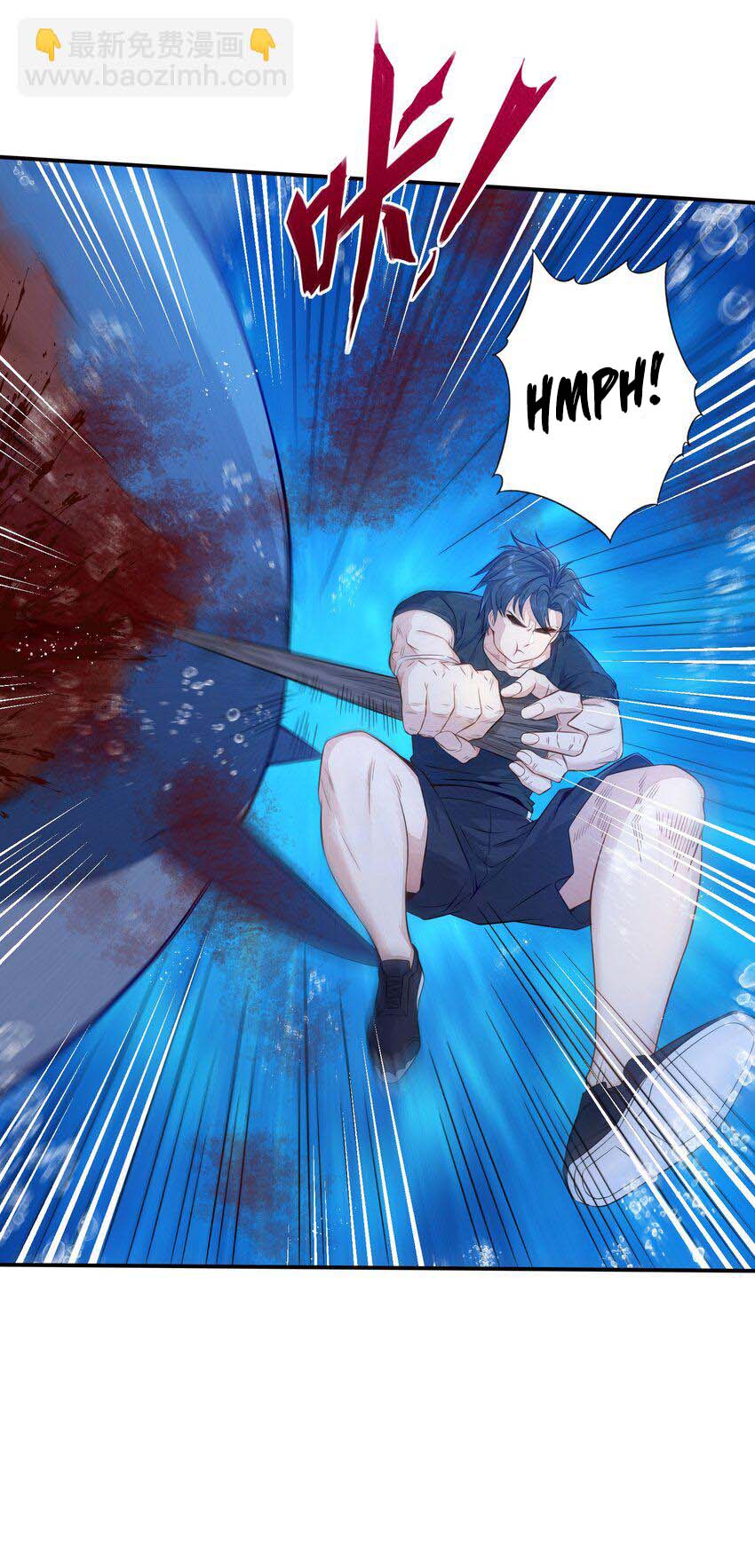 Alcatraz of Desire Ch. 1 第27页