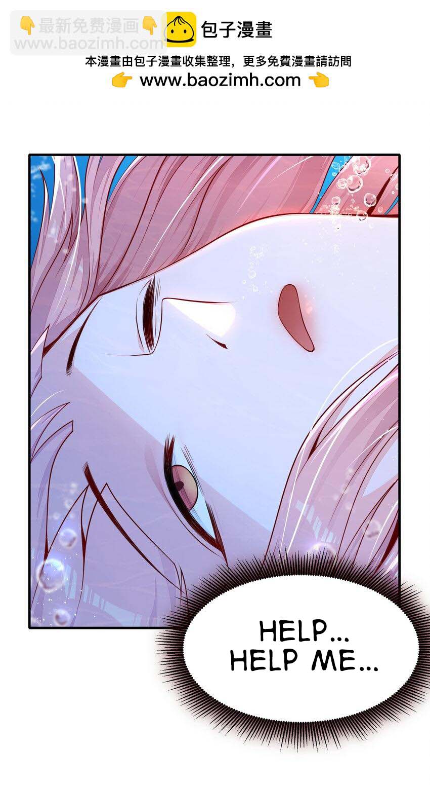 Alcatraz of Desire Ch. 1 第32页