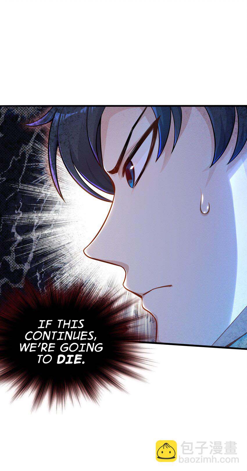 Alcatraz of Desire 第6页