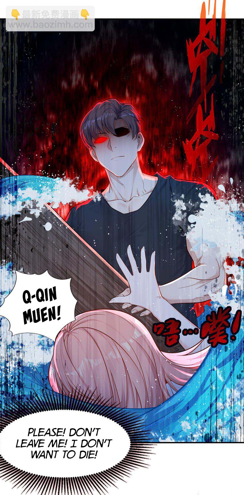 Alcatraz of Desire Ch. 1 第9页