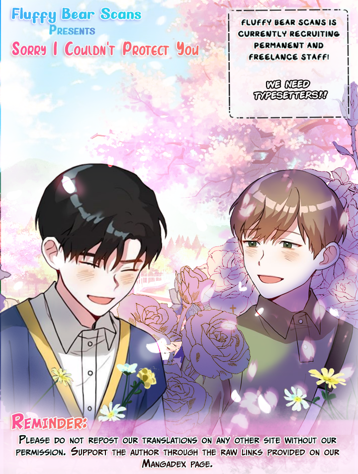 Sorry I Couldn't Protect You! Ch. 4 第1页