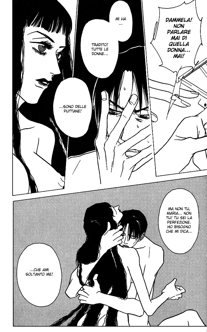 DOLL: IC in a Doll Vol. 1 Ch. 2 第12页