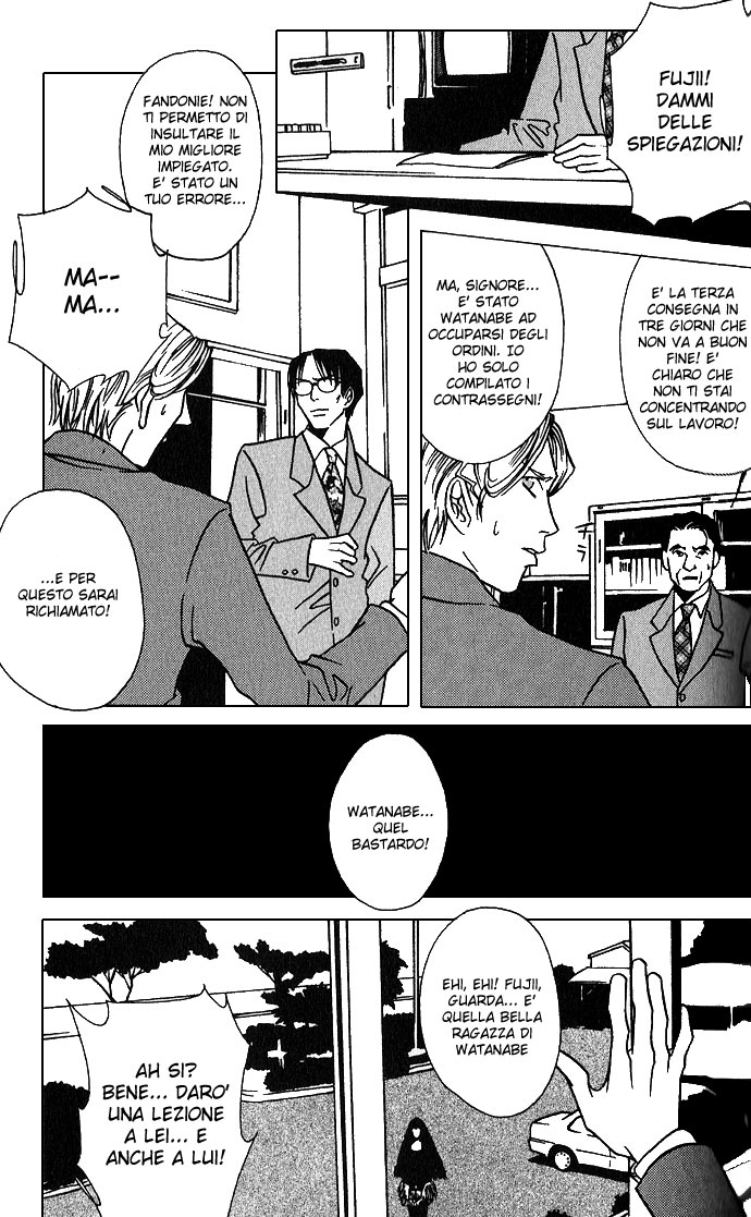 DOLL: IC in a Doll Vol. 1 Ch. 2 第14页