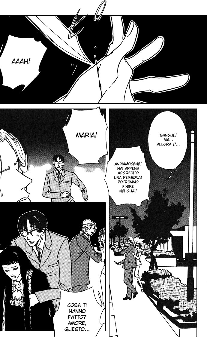 DOLL: IC in a Doll Vol. 1 Ch. 2 第21页