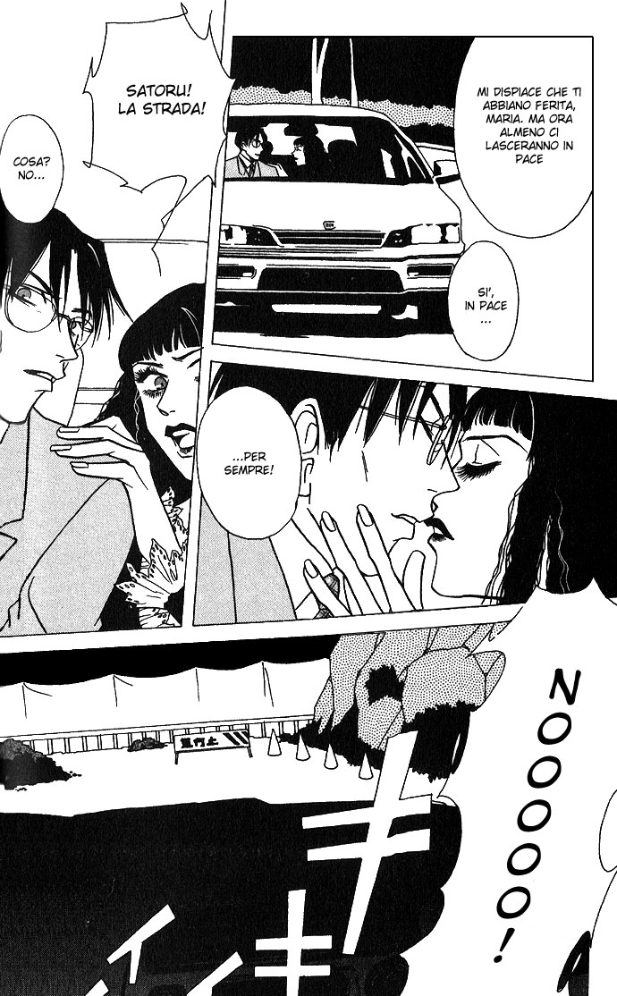 DOLL: IC in a Doll Vol. 1 Ch. 2 第23页