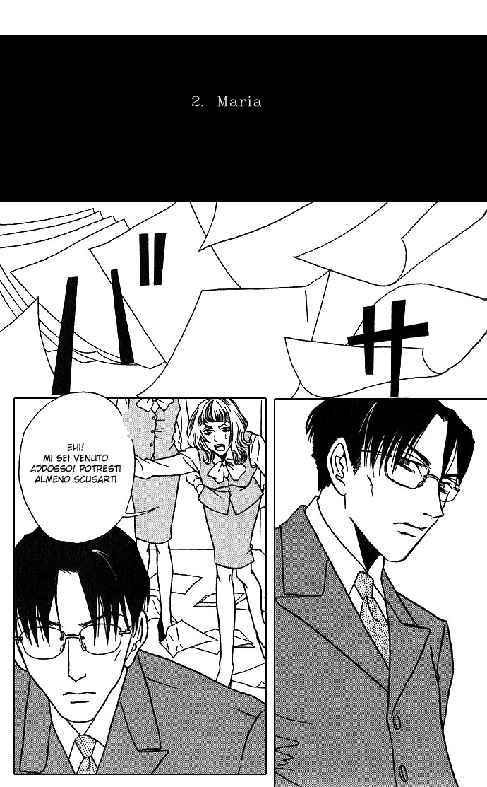 DOLL: IC in a Doll Vol. 1 Ch. 2 第4页